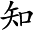 北京網(wǎng)站制作作品
