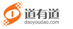 簽約道有道科技公司，為其提供全新的官網(wǎng)、移動(dòng)端網(wǎng)站建設(shè)項(xiàng)目