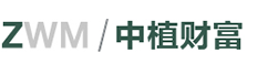 簽約中植集團(tuán)旗下中植財富官網(wǎng)建設(shè)項(xiàng)目