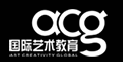 簽約ACG官網(wǎng)服務，打造全新響應式網(wǎng)站