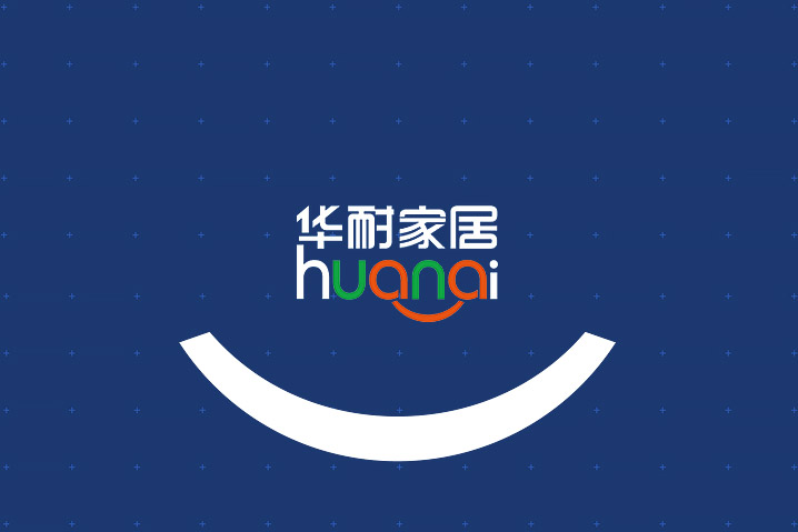 華耐家居