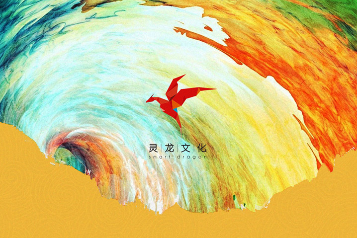 靈龍文化