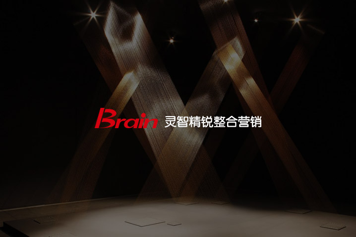 靈智精銳