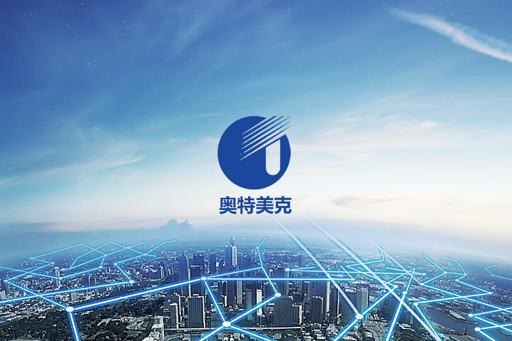 奧特美克