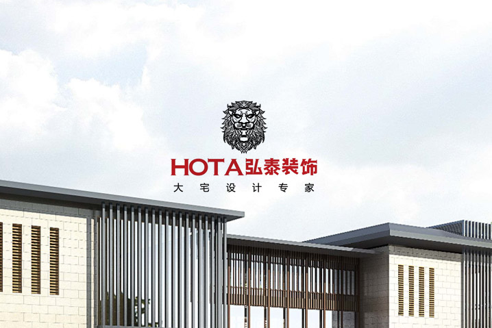 弘泰裝飾