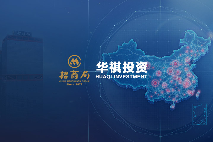 華祺投資