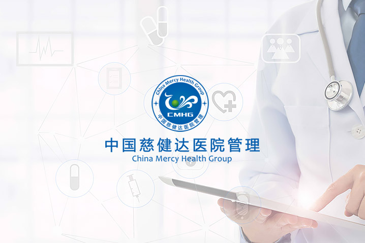 慈健達(dá)