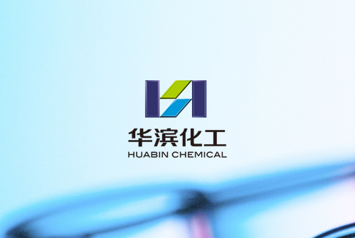 華濱化工
