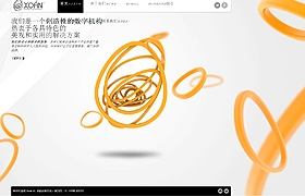 網(wǎng)站制作之創(chuàng)造性頁(yè)面設(shè)計(jì)