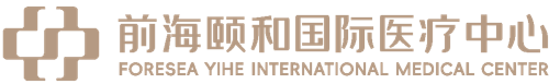 <b>前海人壽(廣州)總醫(yī)院有限公司</b>
